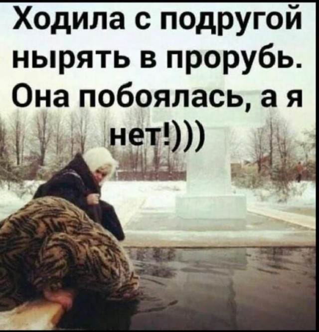 Фото дня