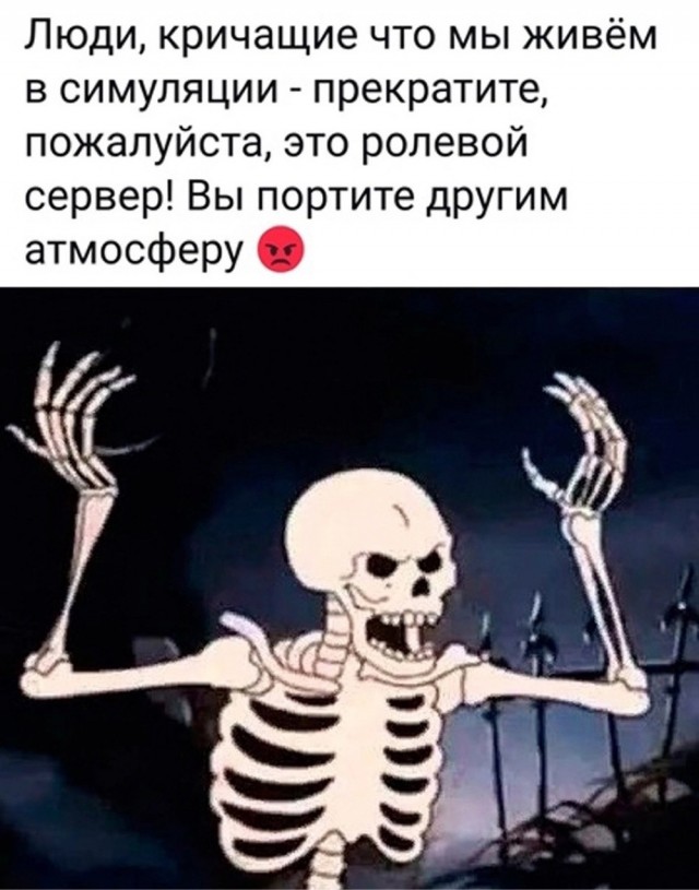 Нуштош 02.02.2024