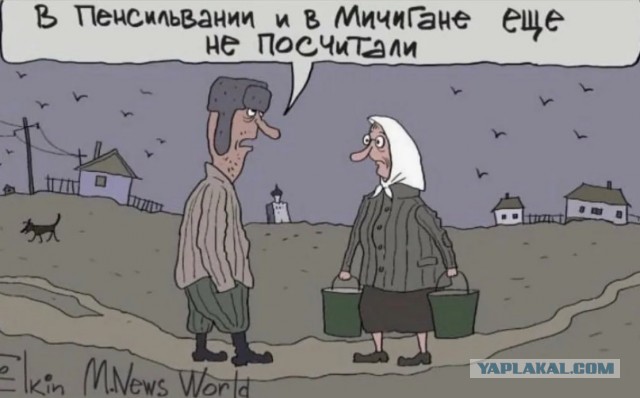 "Тупой и ещё тупее"