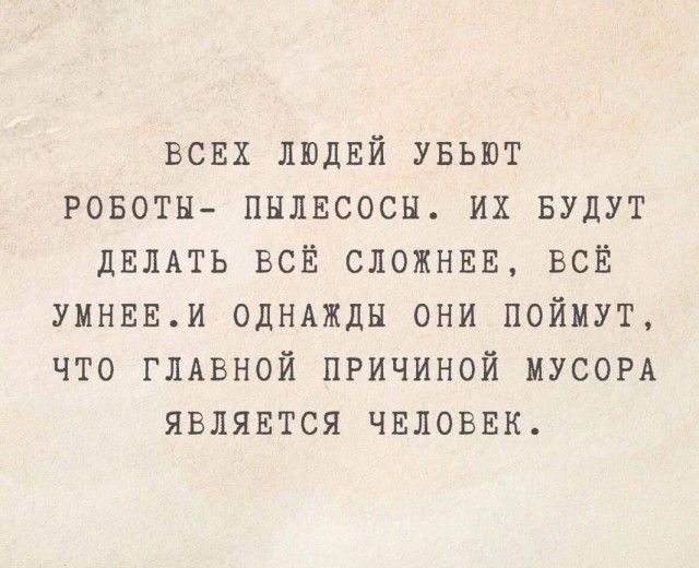 Маленькая пятница