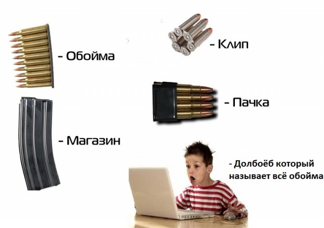 Почему у американцев патроны с белыми гильзами?