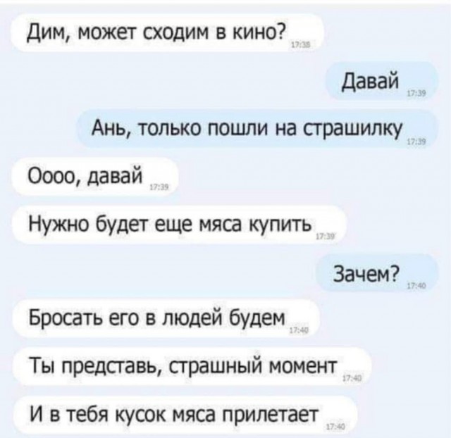 Так себе картинки 18.04.24