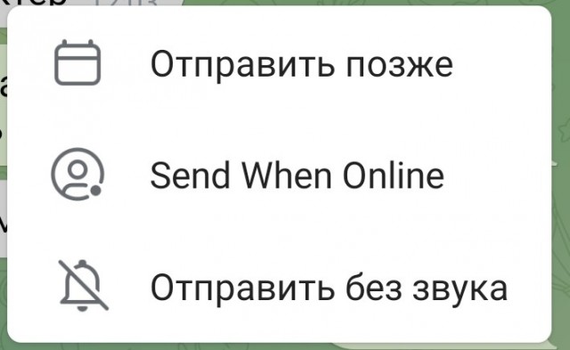 Две самых полезных функции Telegram. Личный опыт