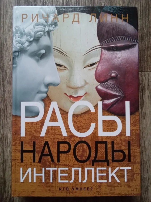 Про интеграцию в общество