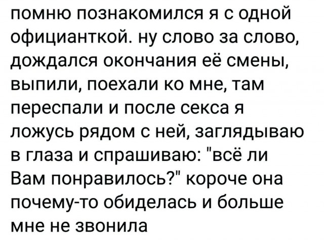 Забавные комментарии из социальных сетей (13.05.24)