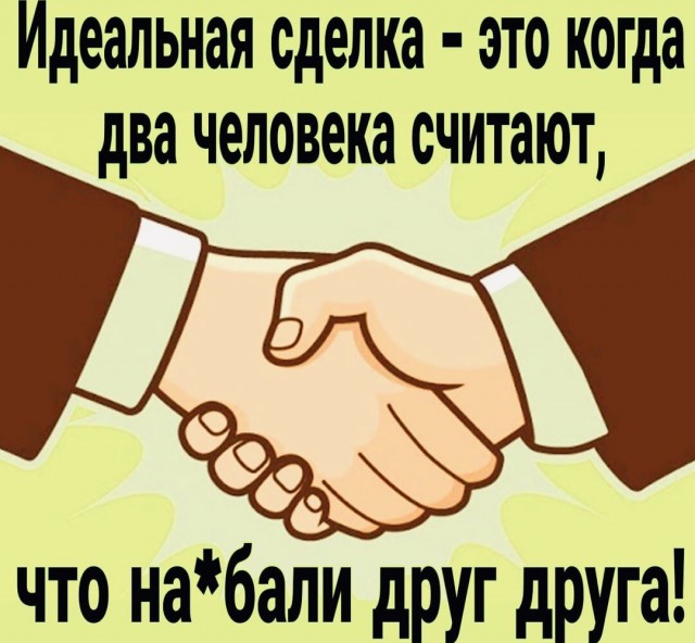 Завалялось тут случайно немного забавных картинок