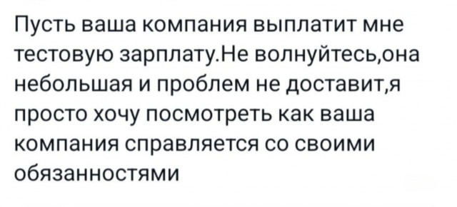 Нуштош 05.07.2024