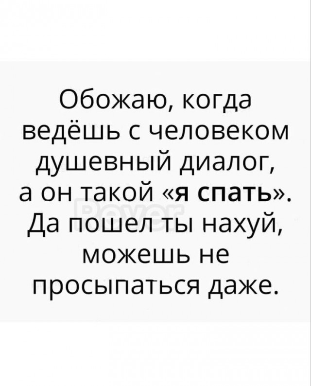 Юмор в картинках и без