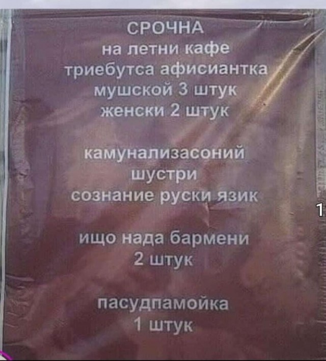 Семья заехала в квартиру после ремонта от мигрантов