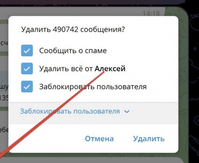 Памятник Героям России Евгению Пригожину и Дмитрию Уткину открыли на Николаевском кладбище в пригороде Самары рядом с могилами бойцов ЧВК «Вагнер»