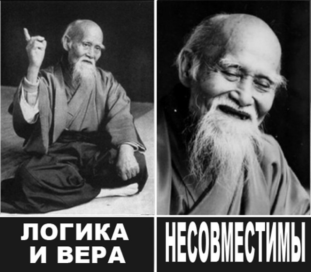 Сатана. История мирового обмана.
