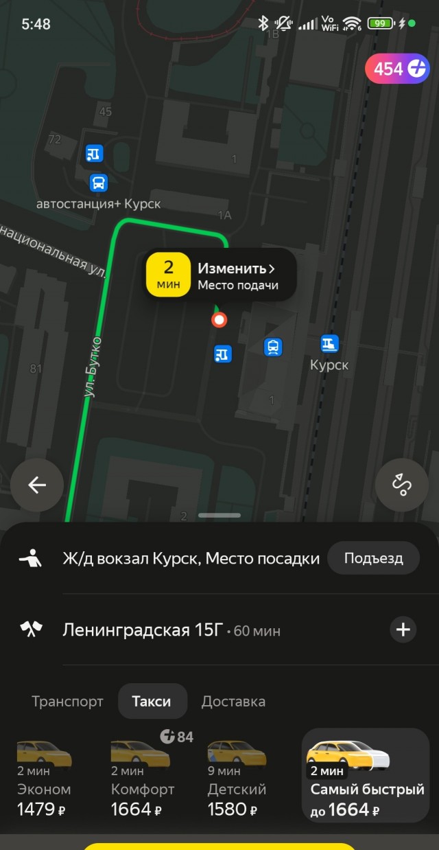 Благодарность...
