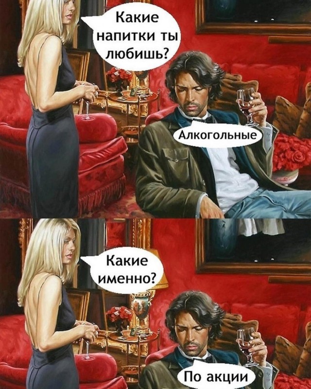 Всего понемногу. От 03.09.24