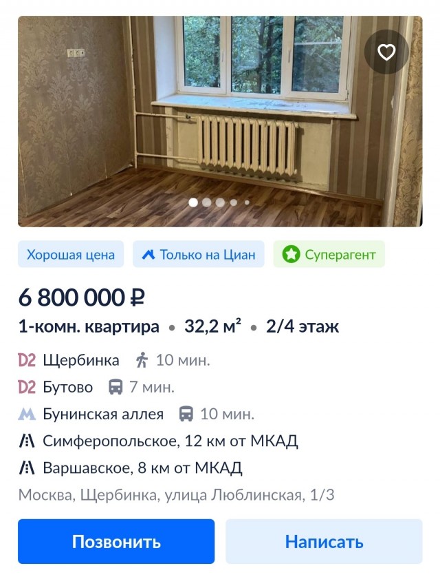 «Сбер» объявил, что исчерпал лимиты на семейную ипотеку и приостановил выдачу новых займов по этой программе