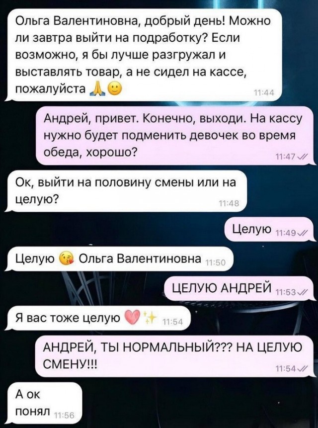 Завалялось тут случайно немного забавных картинок
