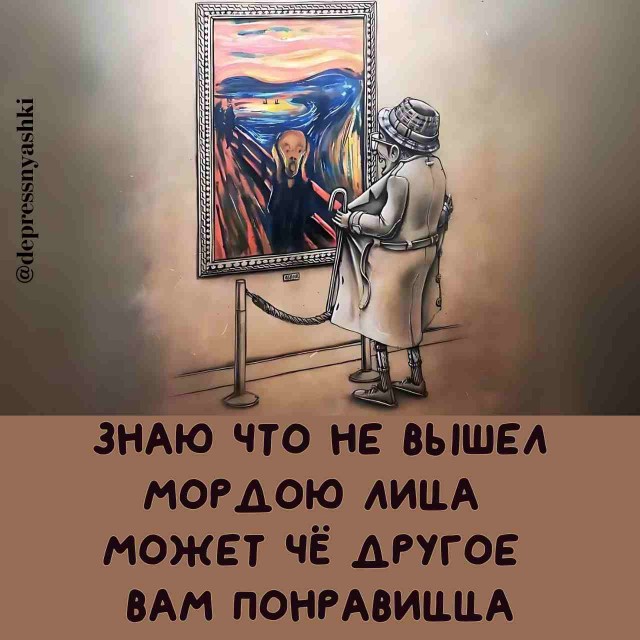 Картинки со стишками депресняшками