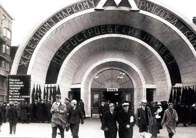 Москва и москвичи. Двадцатый век. 10.10.24