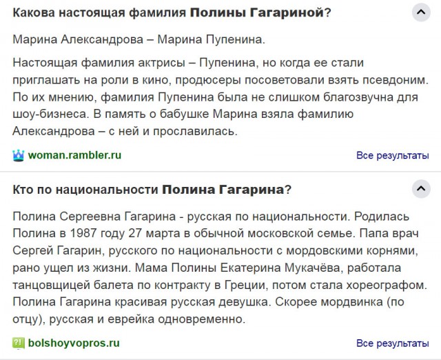 Полина Гагарина подала иск в Европейский суд из-за санкций