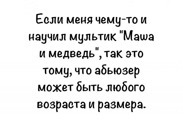 Так себе картинки 23.10.24
