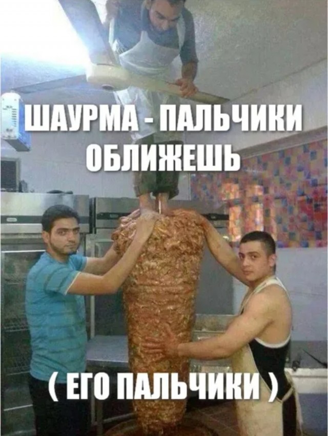 Вкусное