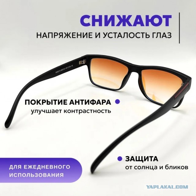 Водилам на заметку