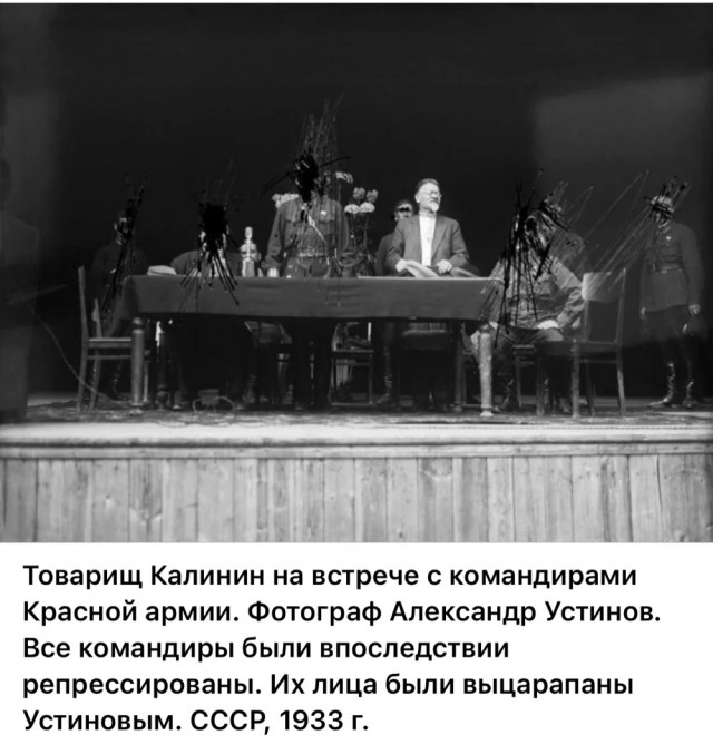 Страна довоенная 13.12.24
