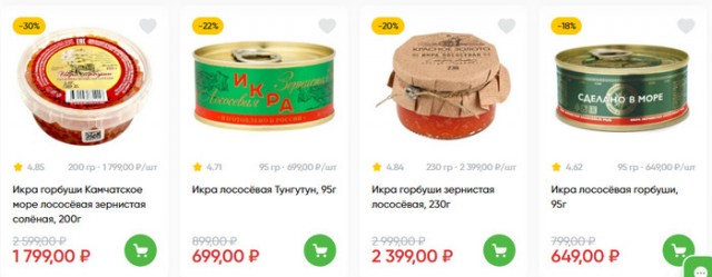 В России упали цены на красную икру