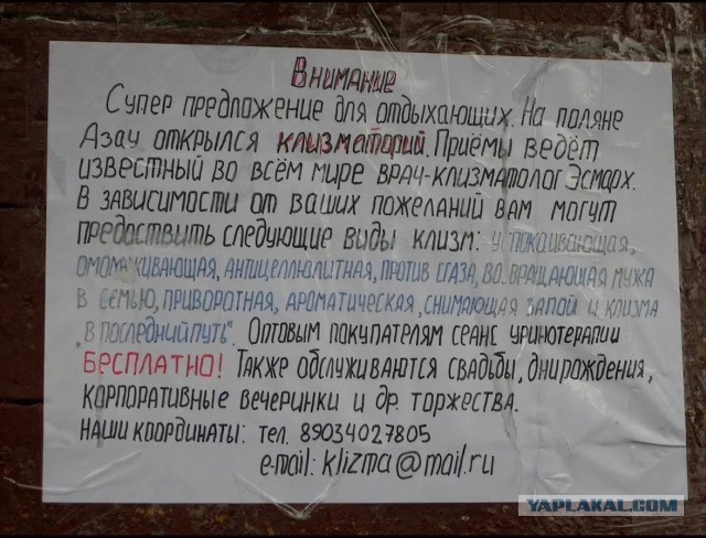 Мужик умер от анального виски — он поставил себе клизму с крепким алкоголем