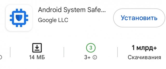 Проверьте на своих смартфонах