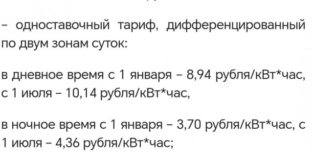 Не понятно, требуется пояснительная бригада