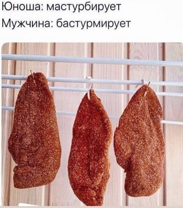 Среда пришла - неделя прошла, дорогие деграданты