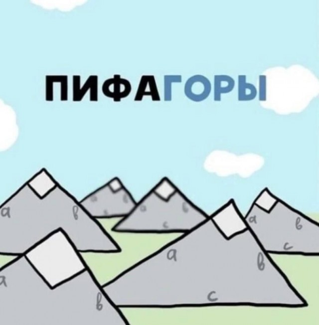 Так себе картинки 01.03.25