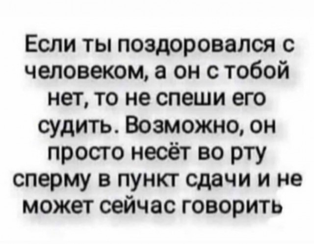 Народная меДИЧина 7030