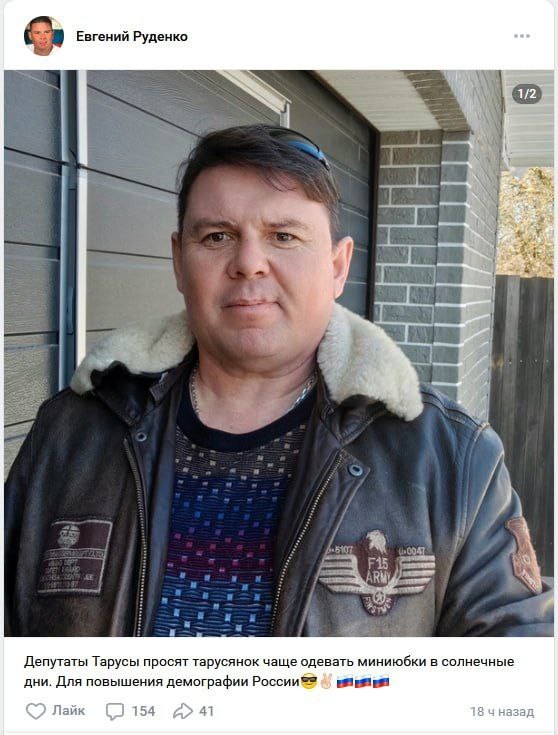 Депутат призвал россиянок носить мини-юбки для повышения рождаемости