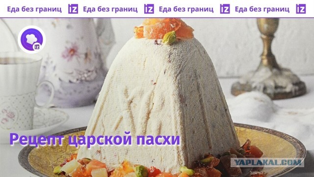 Девушка нашла в одном из магазинов отдельно продающуюся верхушку кулича