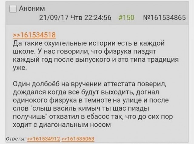 Так себе картинки 29.04.25