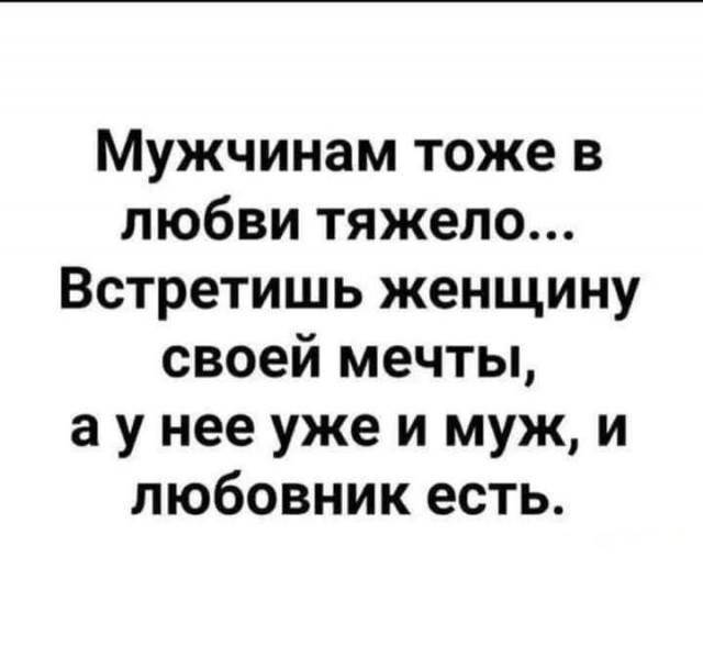 Мужчины за 40+ не хотят подбирать 30-летних баб, им подавай девушек до 25 лет