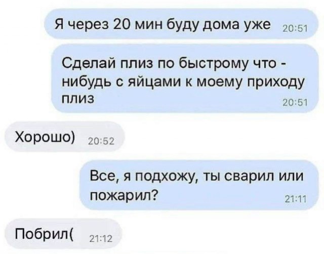 Завалялось тут случайно немного забавных картинок