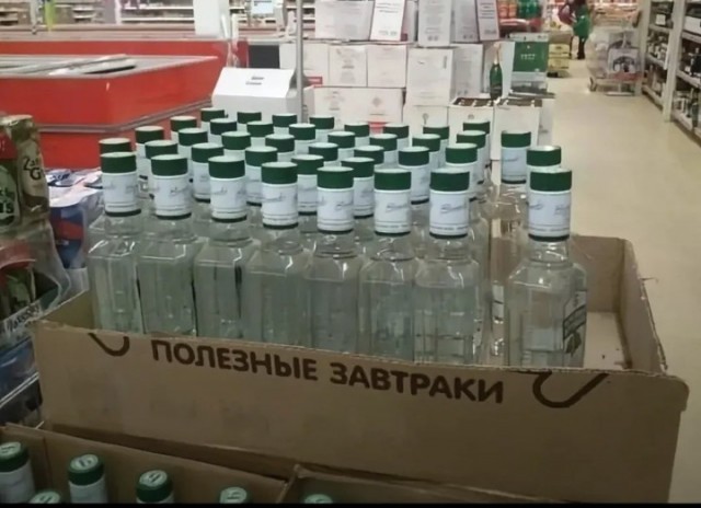 Еб**ины