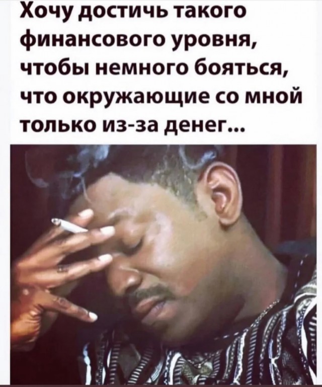 Юмор за день