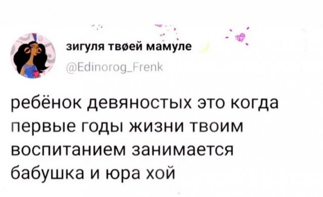 Веселые картинки в пятницу (30.05)