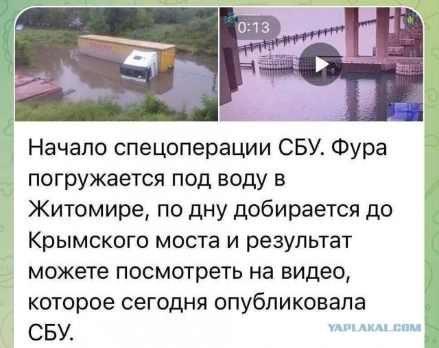 Операция «Паутина» вызвала в Кремле «гнев и тревогу». В США ожидают «значительного ответа» России