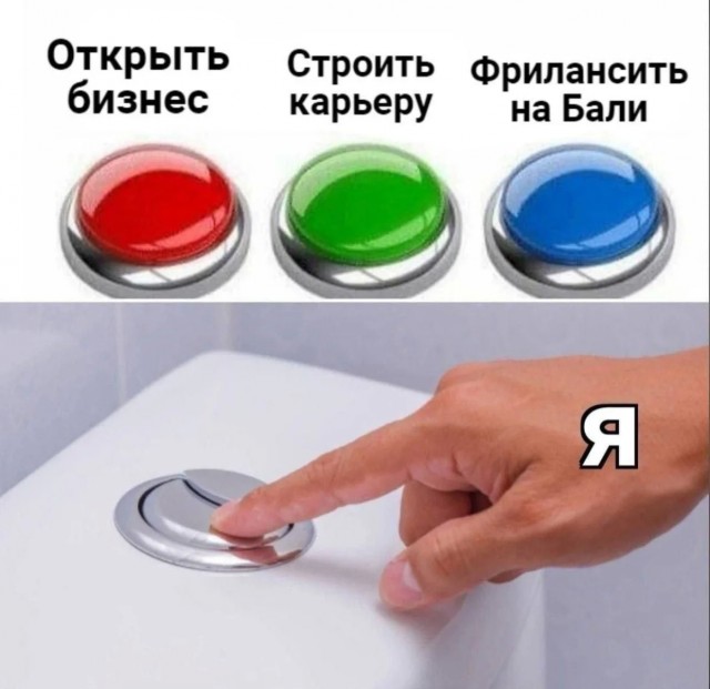 Юмор в картинках за пол дня и клуб приемных детей