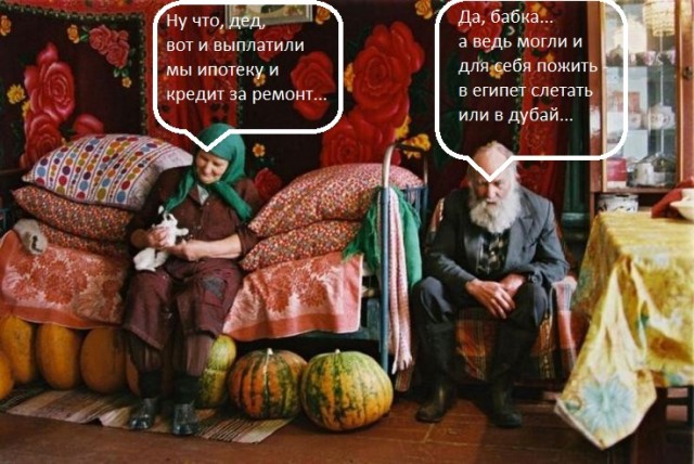 У каждого свой путь