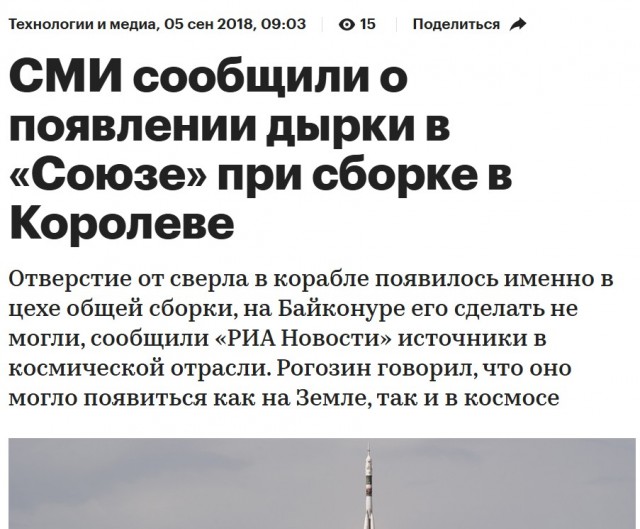 Международная космическая станция слишком опасна для пребывания на орбите, предупреждает Илон Маск