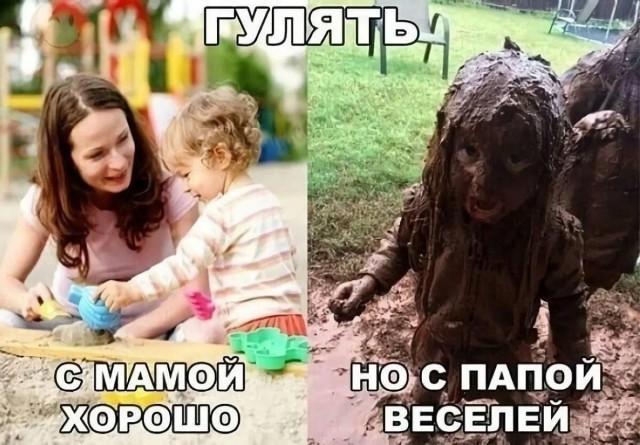 Сегодня отмечается Международный день отца