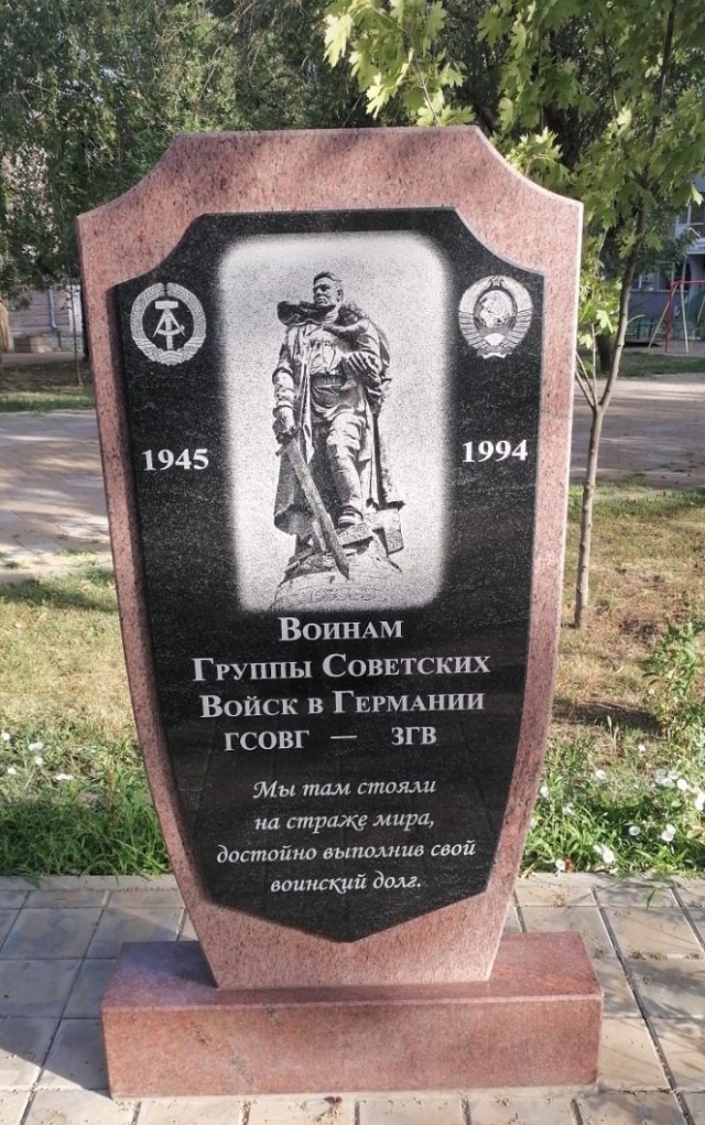 А у нас в Ростове есть такое...