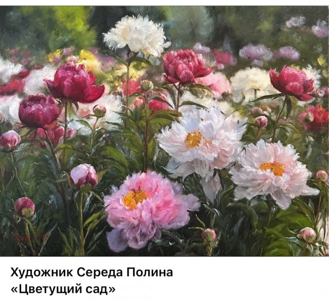 АРТ-Воскресенье