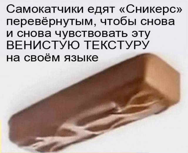 Так себе картинки 25.07.25