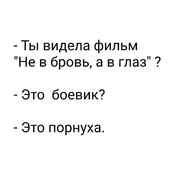 Так себе картинки 27.07.25